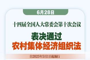 ?杜兰特22+7 詹姆斯28+7+12 浓眉22+14 太阳4人20+击退湖人